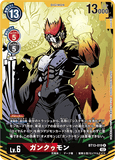DCG-BT13-019 R-P LV6 ガンクゥモン