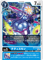 DCG-BT13-028 U LV5 テティスモン