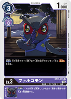 DCG-BT13-079 C LV3 ファルコモン