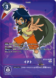 DCG-BT13-102 R-P Tamer イクト
