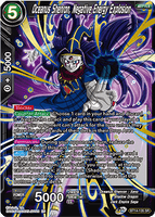 DBSCG-BT14-135 SR Oceanus Shenron, Negative Energy Explosion