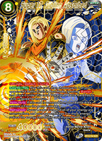 DBSCG-BT14-154 SCR Super 17, Sibling Absorbed