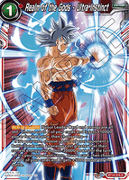 DBSCG-BT16-018 R Realm of the Gods - Ultra Instinct