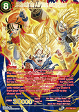 DBSCG-BT17-009 SPR SS Son Goku, Pan, & SS Trunks, Galactic Explorers