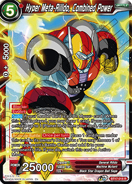 DBSCG-BT17-018 R Hyper Meta-Rilldo, Combined Power