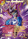 DBSCG-BT17-134 SPR Beerus, Motivated Destruction