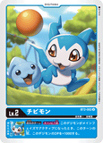 DCG-BT2-002 U LV2 チビモン