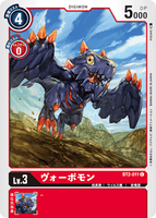 DCG-BT2-011 C LV3 ヴォーボモン