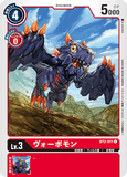 DCG-BT2-011 C LV3 ヴォーボモン