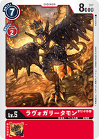 DCG-BT2-016 C LV5 ラヴォガリータモン