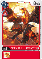 DCG-BT2-016 C LV5 ラヴォガリータモン (ST-11)