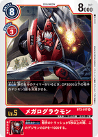 DCG-BT2-017 R LV5 メガログラウモン