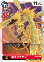 DCG-BT2-019 R LV6 ホウオウモン