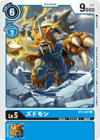 DCG-BT2-027 U LV5 ズドモン