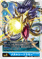 DCG-BT2-030 R LV6 メタルシードラモン