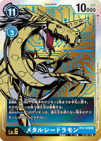 DCG-BT2-030 R-P LV6 メタルシードラモン