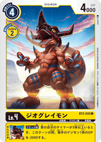 DCG-BT2-035 C LV4 ジオグレイモン