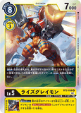 DCG-RB1-BT2-038 R LV5 ライズグレイモン