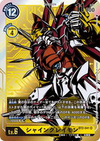 DCG-BT2-041 SR-P LV6 シャイングレイモン