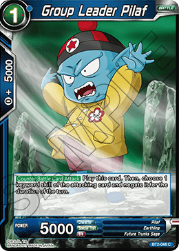 DBSCG-BT2-049 C Shu