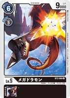 DCG-BT2-060 U LV5 メガドラモン