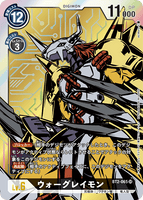 DCG-BT2-065 SR-P LV6 ウォーグレイモン