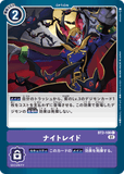 DCG-BT2-108 C-P Option ナイトレイド (ST10)