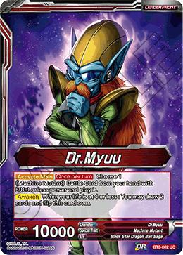 DBSCG-BT3-002 UC Dr. Myuu // Scheming Dr. Myuu