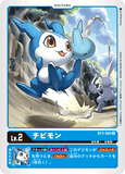 DCG-BT3-002 U LV2 チビモン
