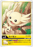 DCG-BT3-003 U LV2 ウパモン