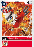 DCG-BT3-009 C LV3 ホークモン