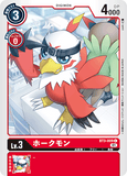 DCG-BT3-009 C LV3 ホークモン (ST-11)