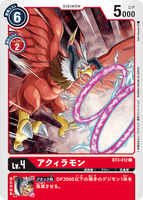 DCG-BT3-012 C LV4 アクィラモン