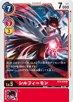 DCG-BT3-014 R LV5 シルフィーモン