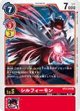 DCG-BT3-014 R LV5 シルフィーモン