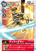 DCG-BT3-016 R LV6 デュランダモン