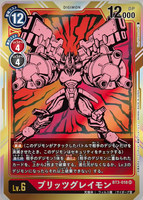 DCG-BT3-018 SR-P LV6 ブリッツグレイモン