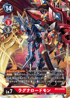 DCG-BT3-019 SR LV7 ラグナロードモン