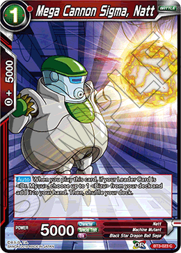 DBSCG-BT3-023 C Mega Cannon Sigma, Natt
