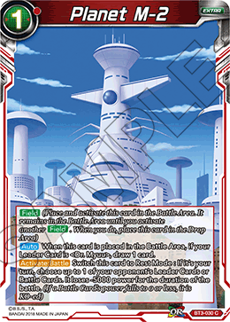 DBSCG-BT3-030 C Planet M-2