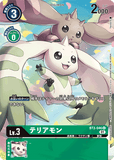 DCG-BT3-046 U-P LV3 テリアモン (BT6)