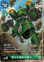DCG-BT3-057 R-P LV6 セントガルゴモン (BT6)