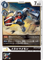 DCG-BT3-071 R LV5 メタルマメモン