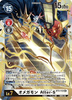 DCG-BT3-112 SEC LV7 オメガモン Alter-S
