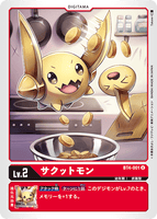 DCG-BT4-001 U LV2 サクットモン