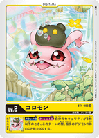DCG-BT4-003 U LV2 コロモン