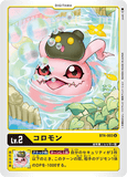 DCG-BT4-003 U LV2 コロモン