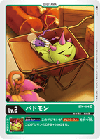 DCG-BT4-004 U LV2 バドモン