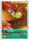 DCG-BT4-004 U LV2 バドモン