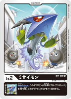 DCG-BT4-005 U LV2 ミサイモン